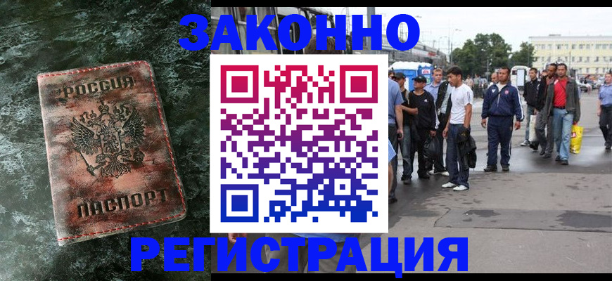 временная регистрация адрес в Сясьстрое