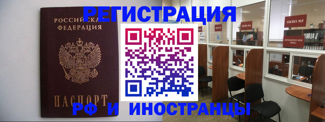 прописка от собственника в Сясьстрое