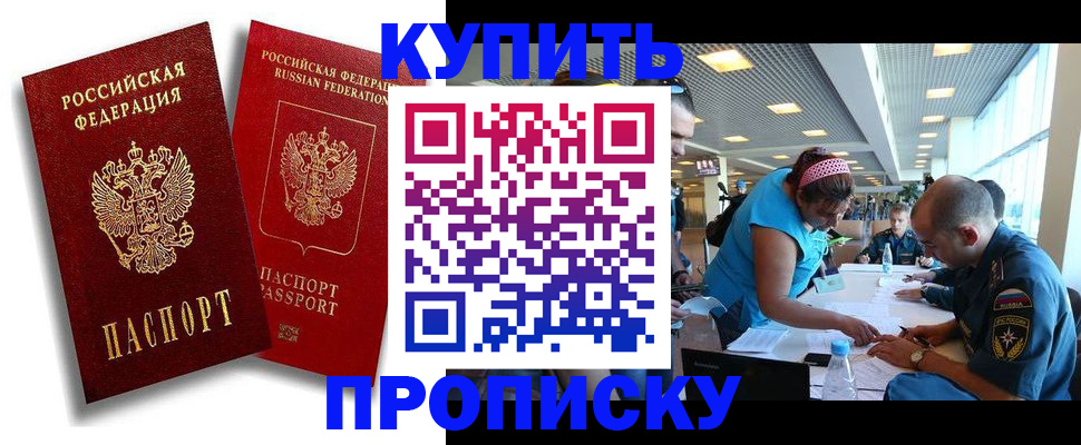 прописка иностранных граждан в Сясьстрое