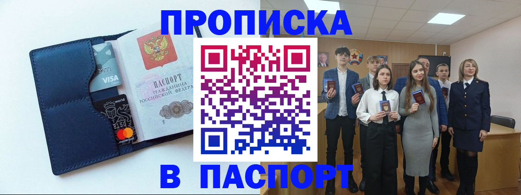 временная регистрация собственник в Сясьстрое